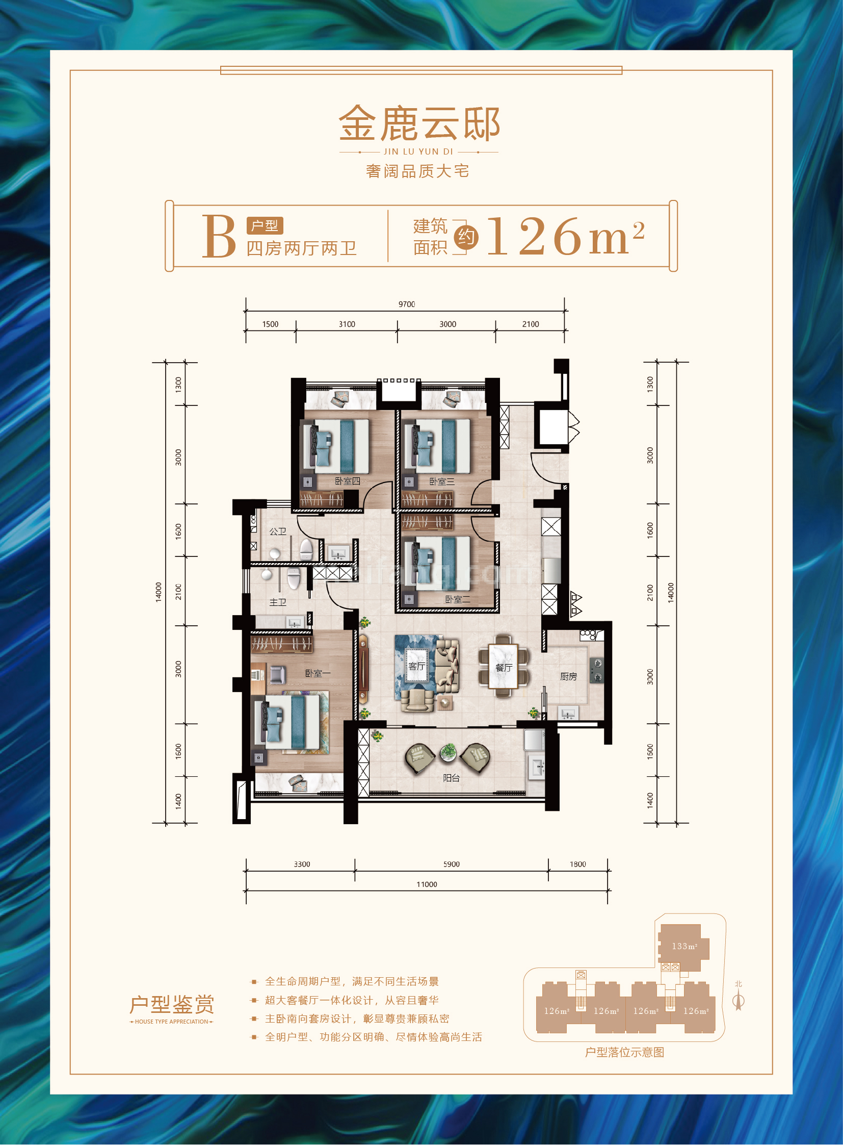 洋房 四房两厅两卫