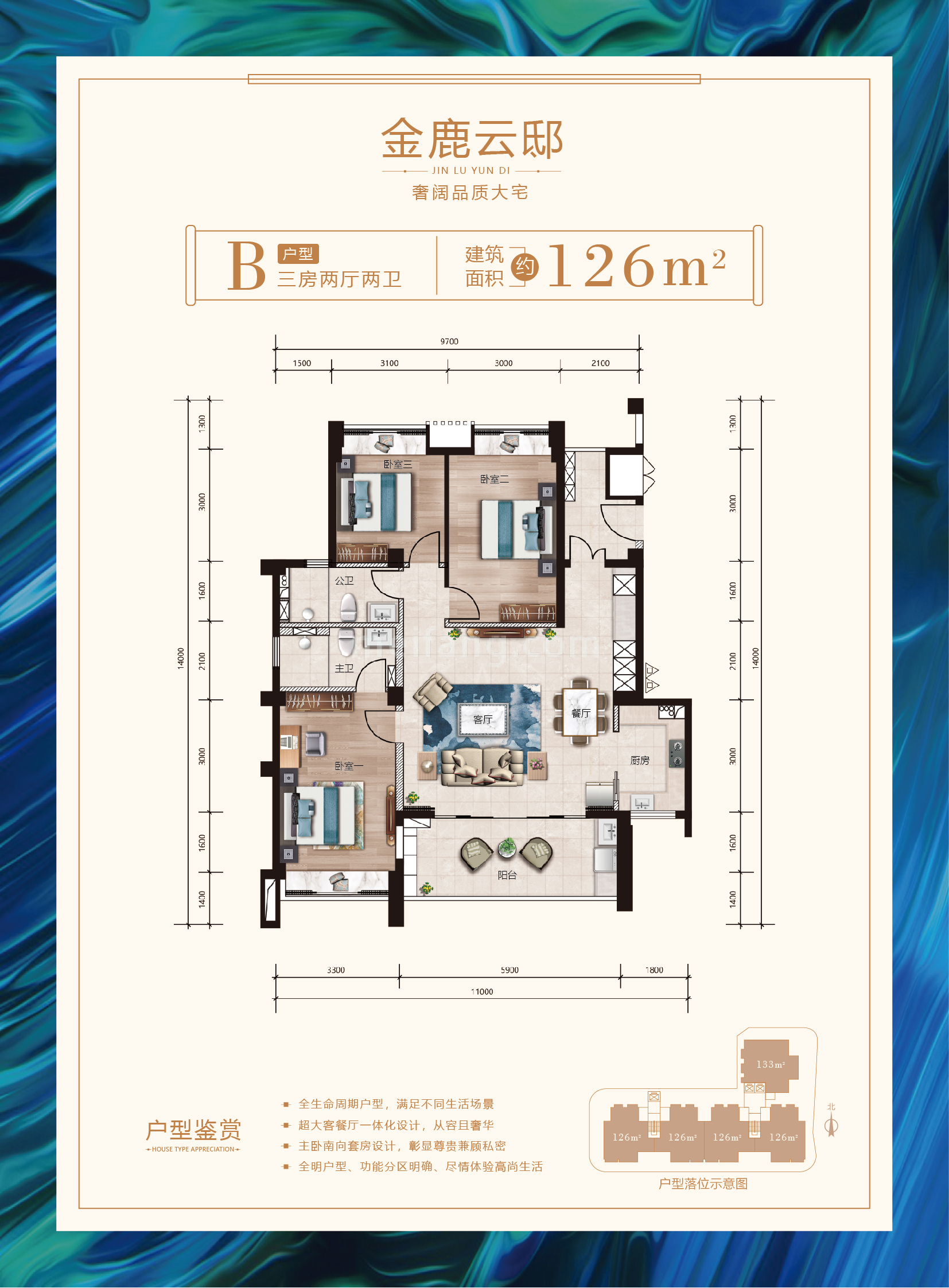 洋房 三房两厅两卫