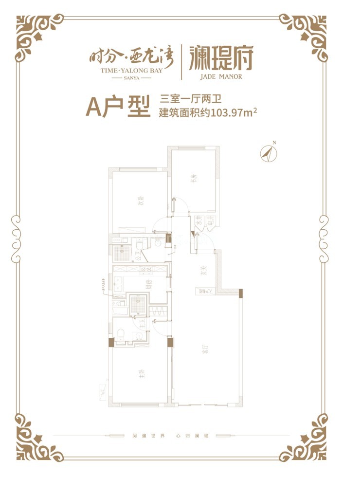 时分亚龙湾