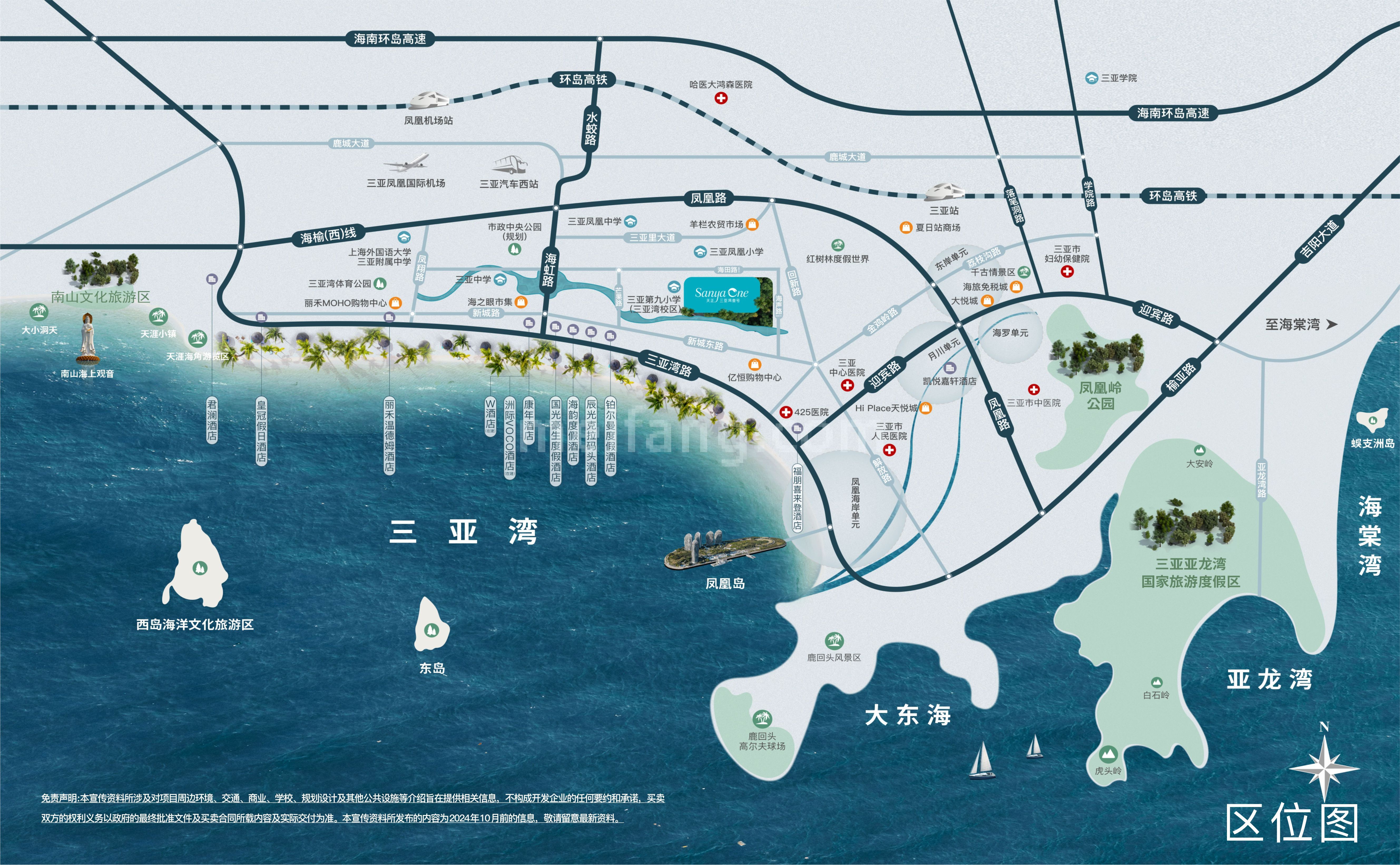 天正三亚湾壹号