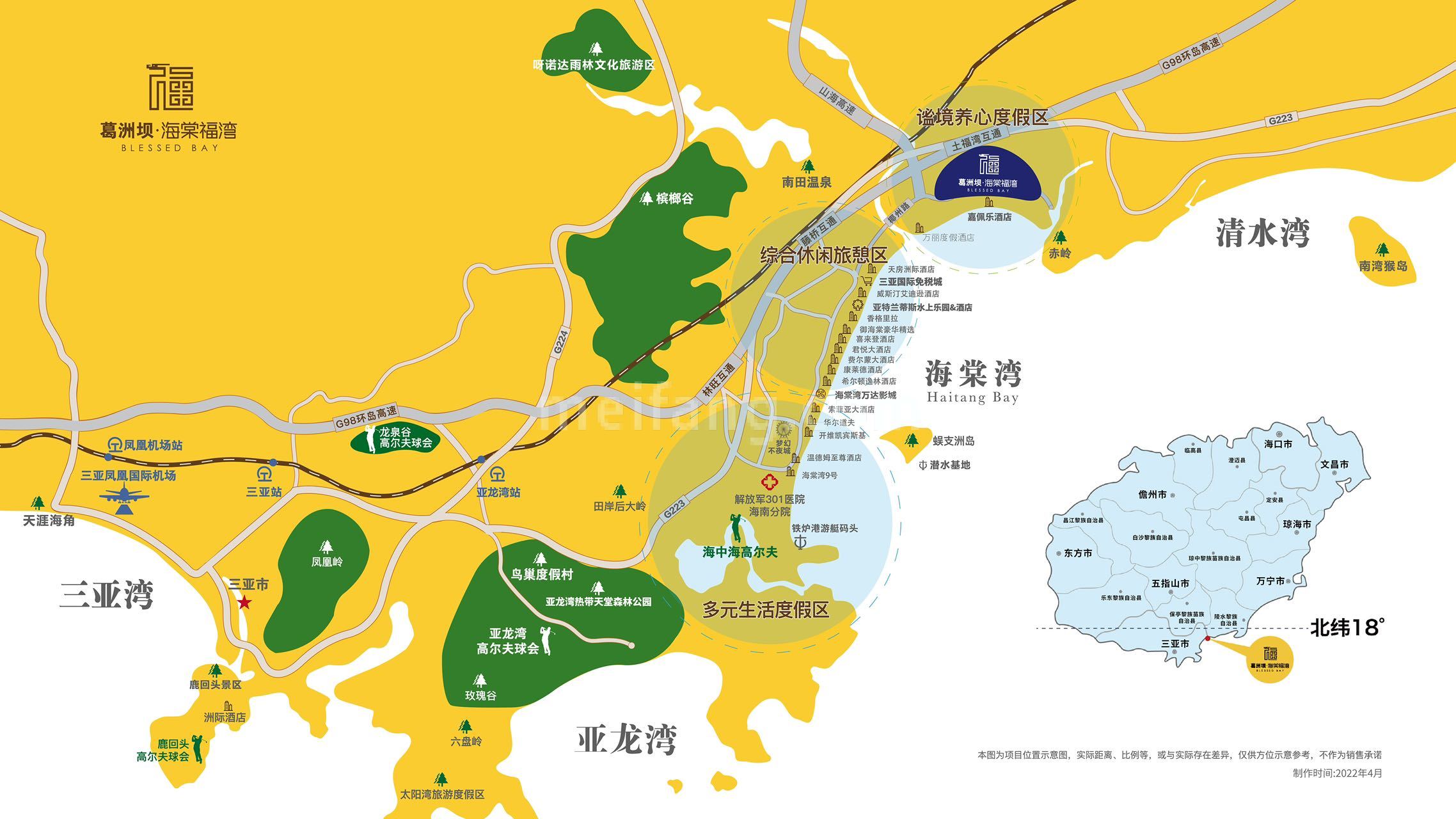 葛洲坝海棠福湾