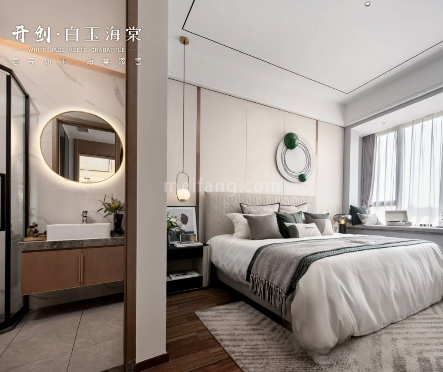 开创&middot;白玉海棠