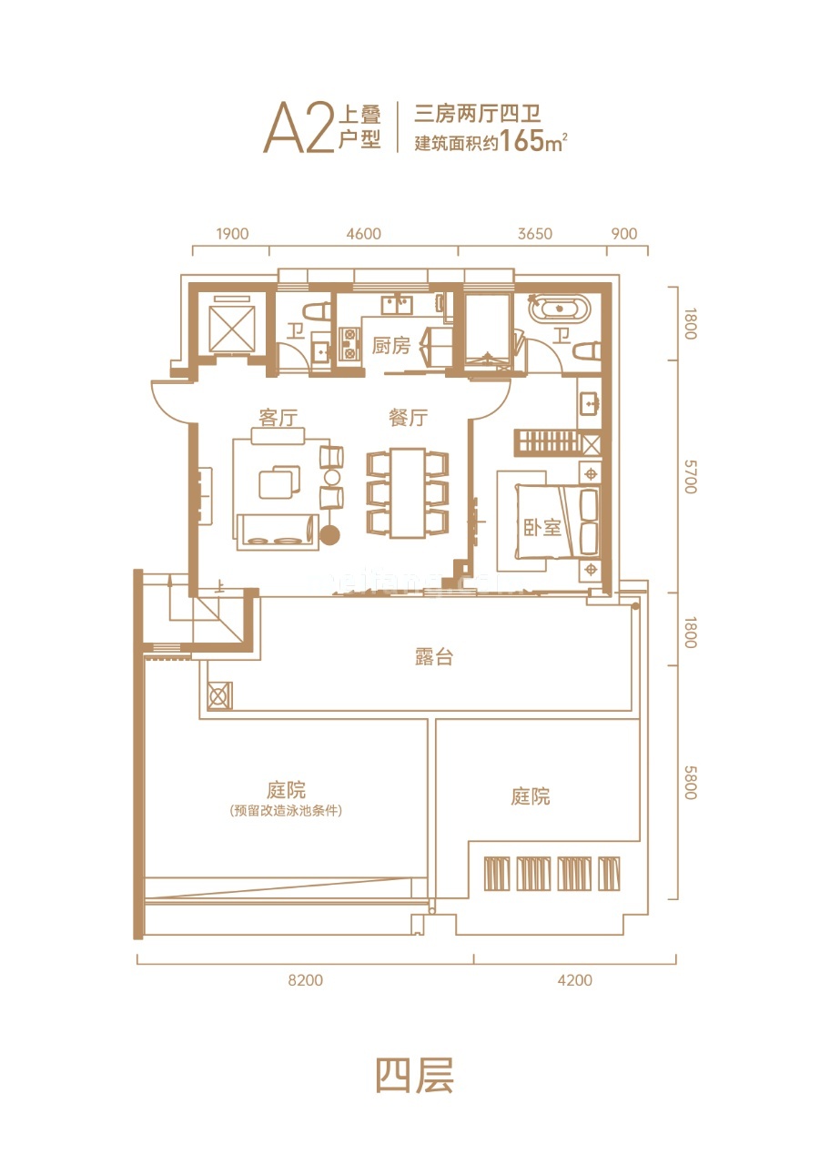 叠墅 A2户型三房两厅四卫四层
