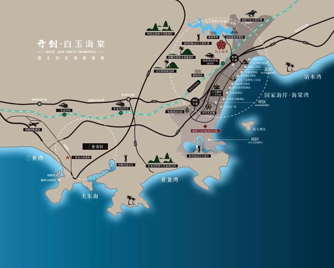 开创·白玉海棠 