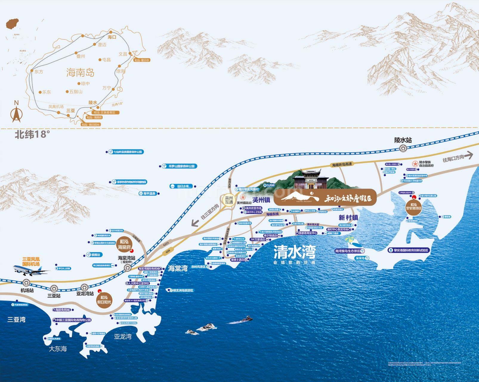 和泓清水湾（云海小镇）