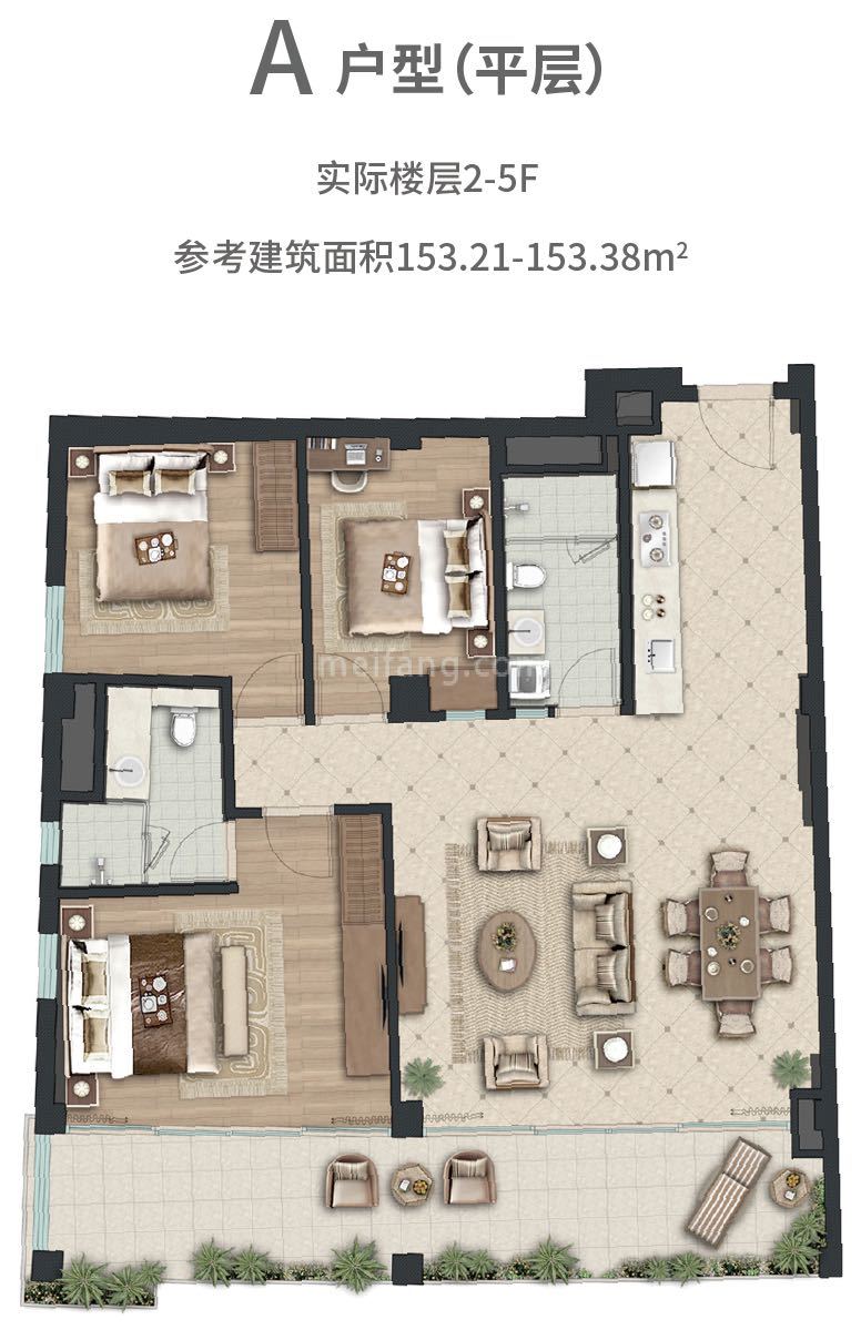 高层 153平3房2厅2卫