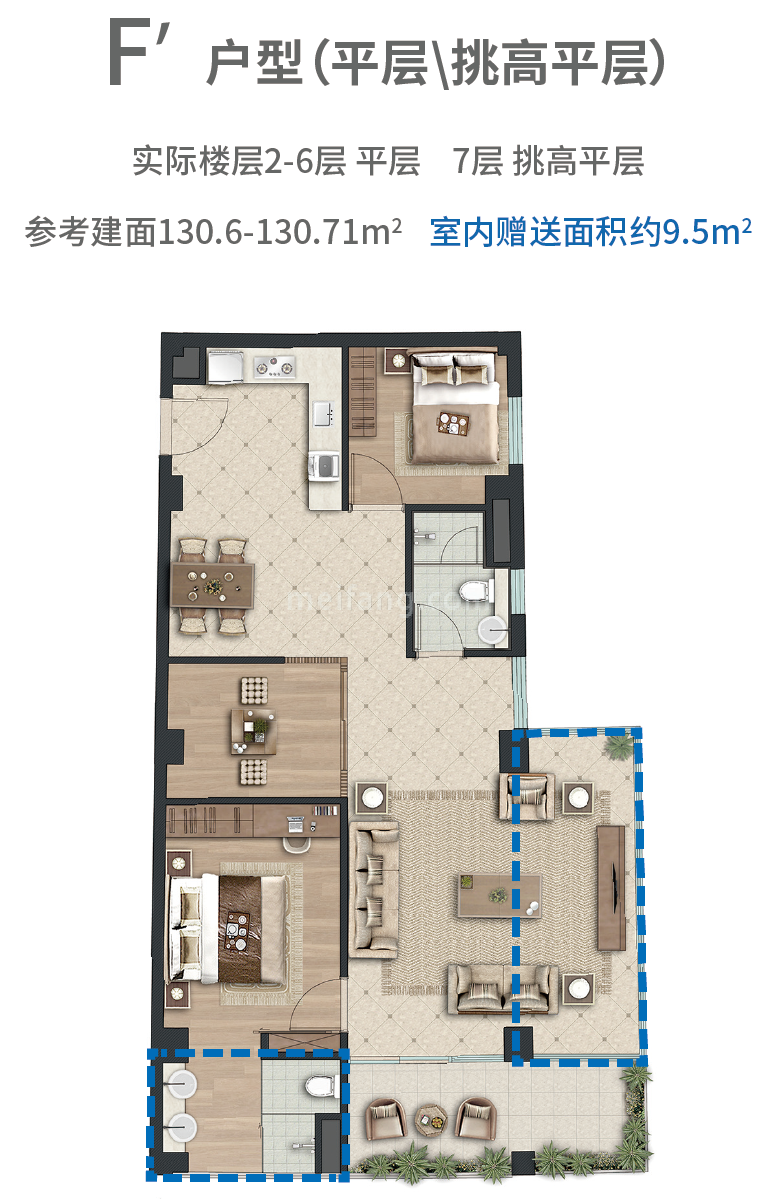高层 130平3房2厅2卫