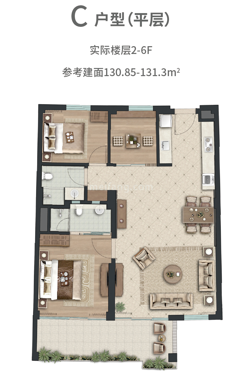 高层 130平3房2厅2卫