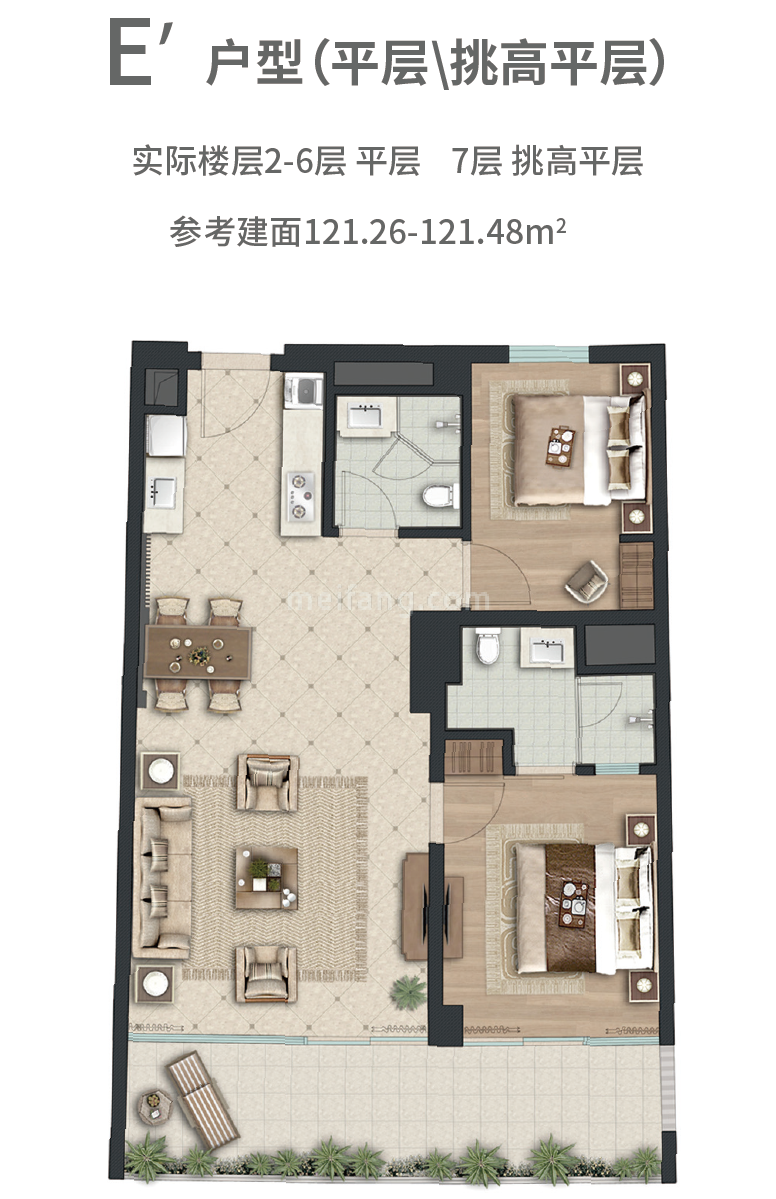高层 121平2房2厅2卫