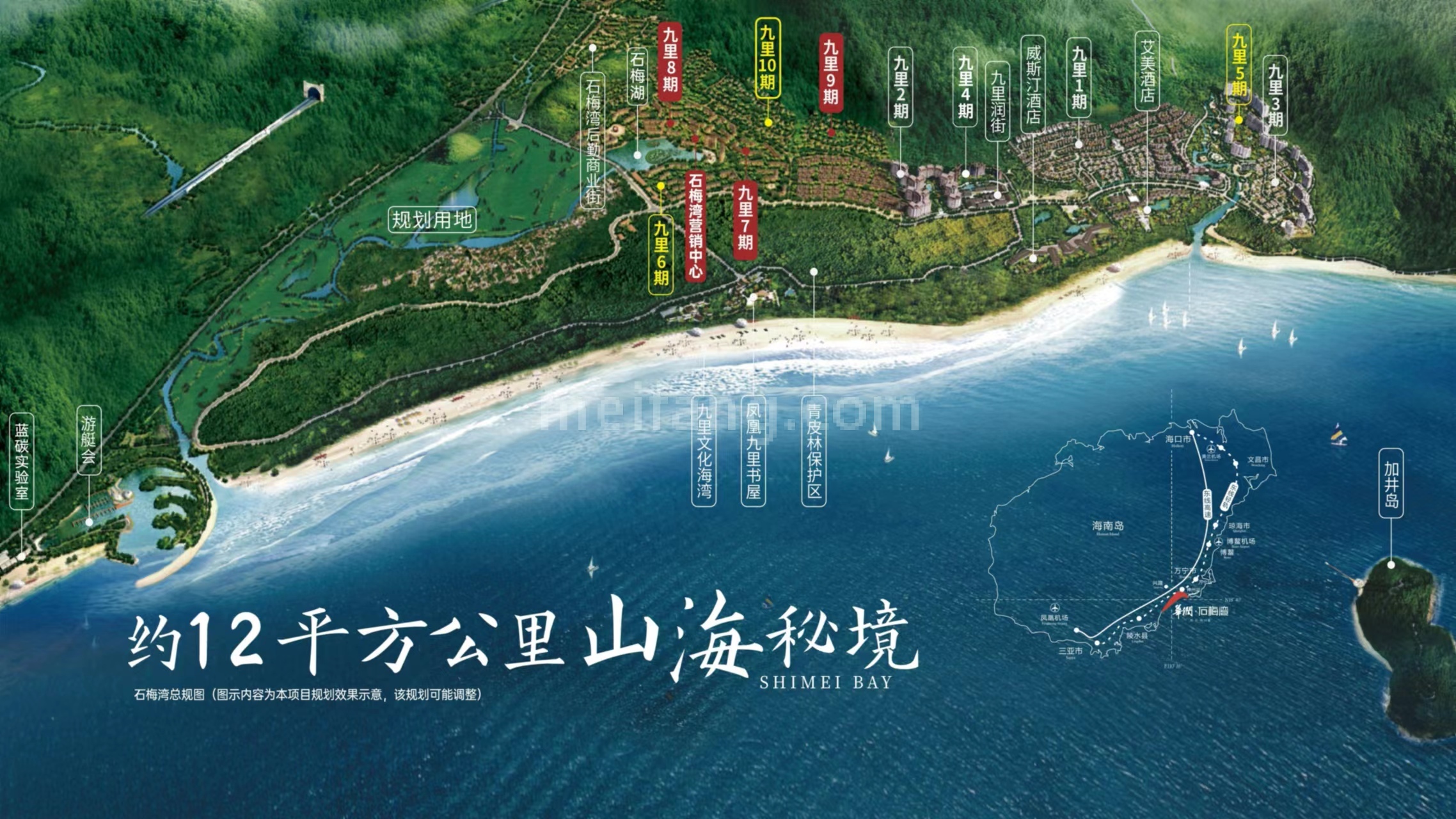 华润石梅湾