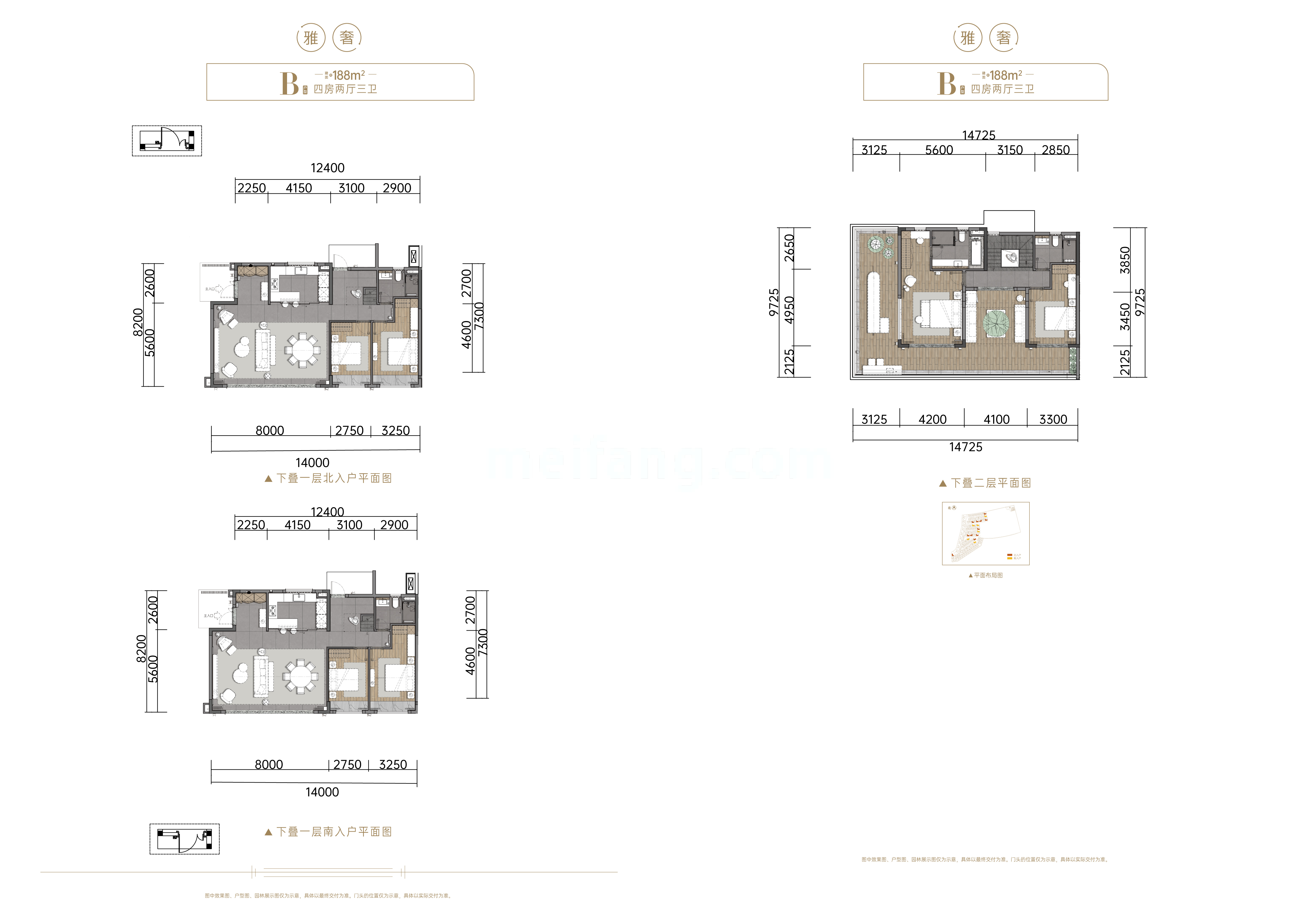 B户型188㎡ 4房2厅3卫