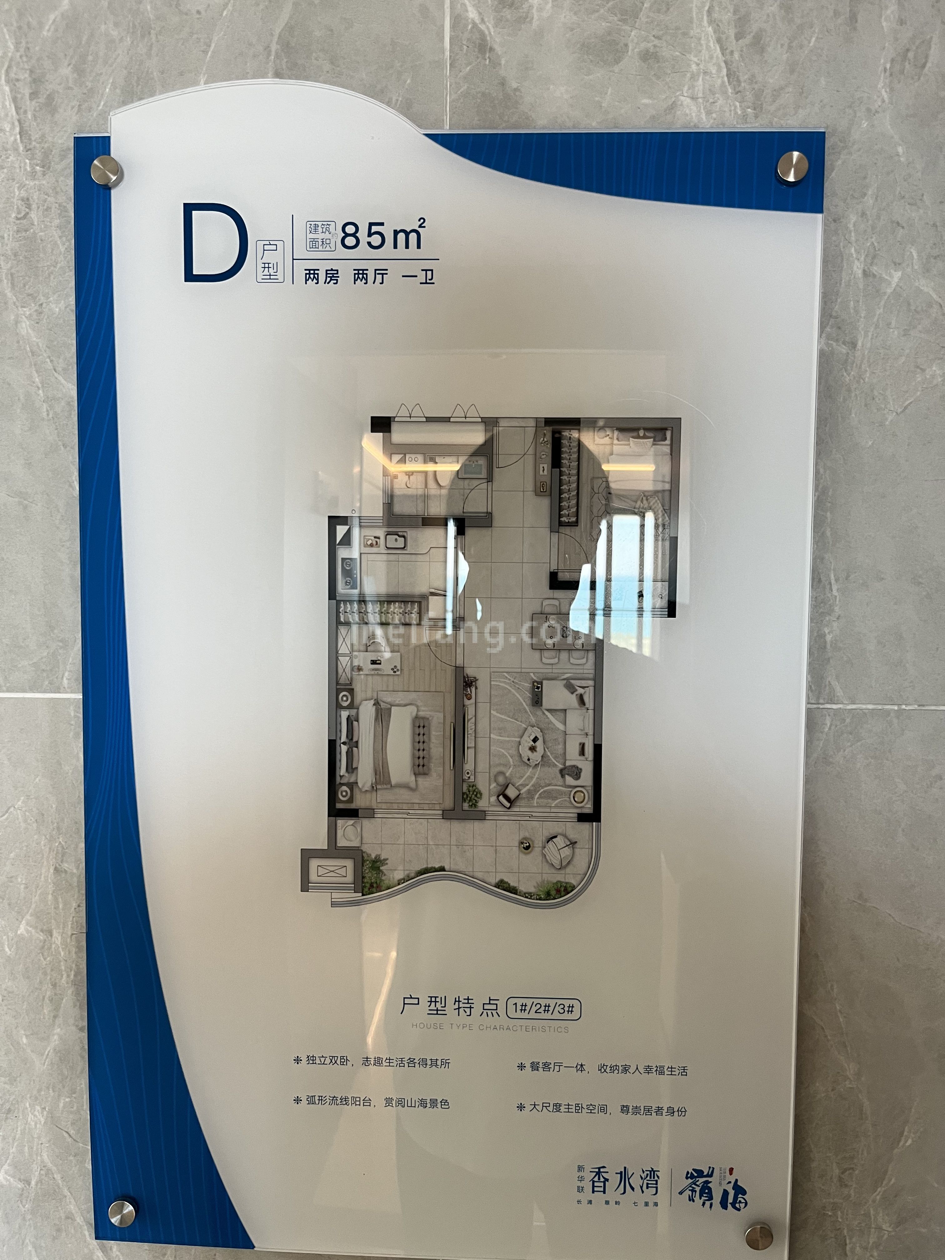 高层 两房两厅一卫