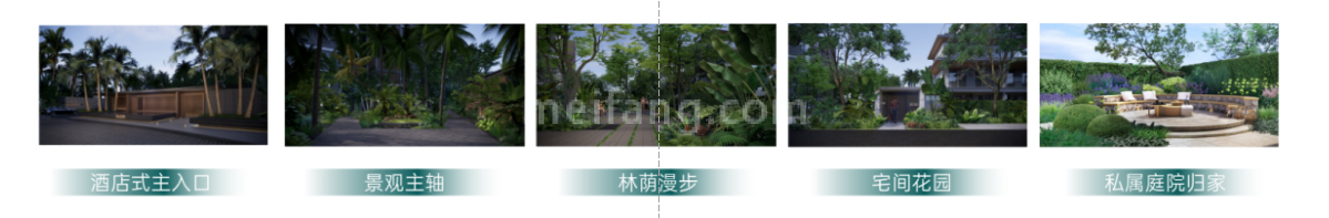 中海神州半岛中海神州半岛天岚院效果图