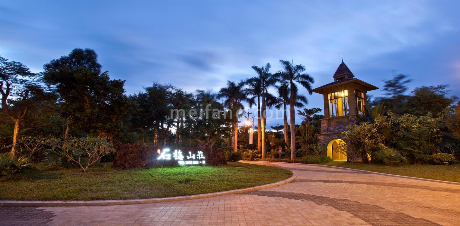 石梅山庄石梅山庄实景图