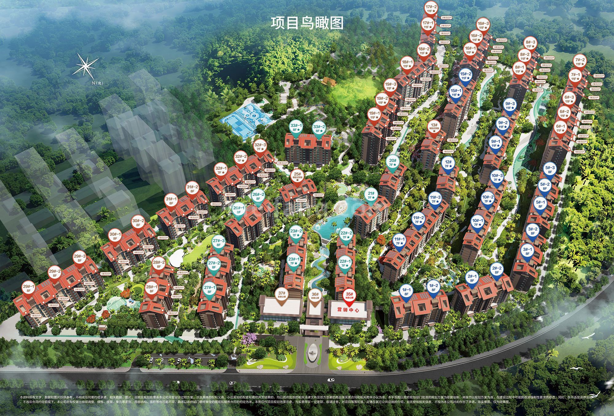 北大荒海棠温泉溪谷