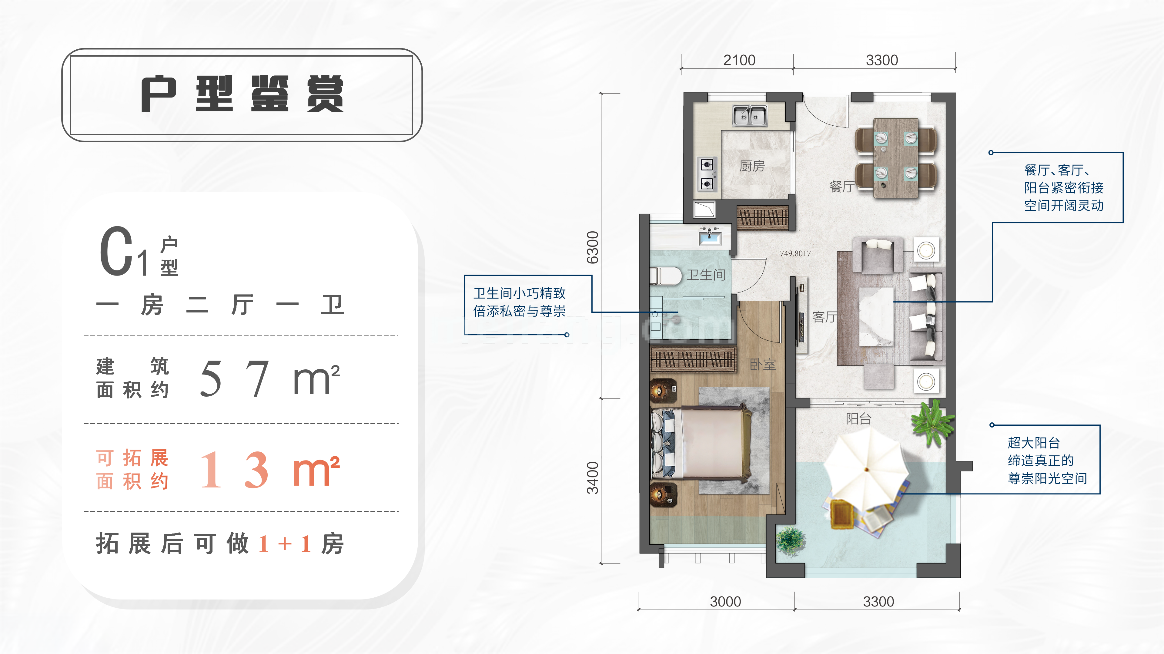 秘密花园（绿中海）
