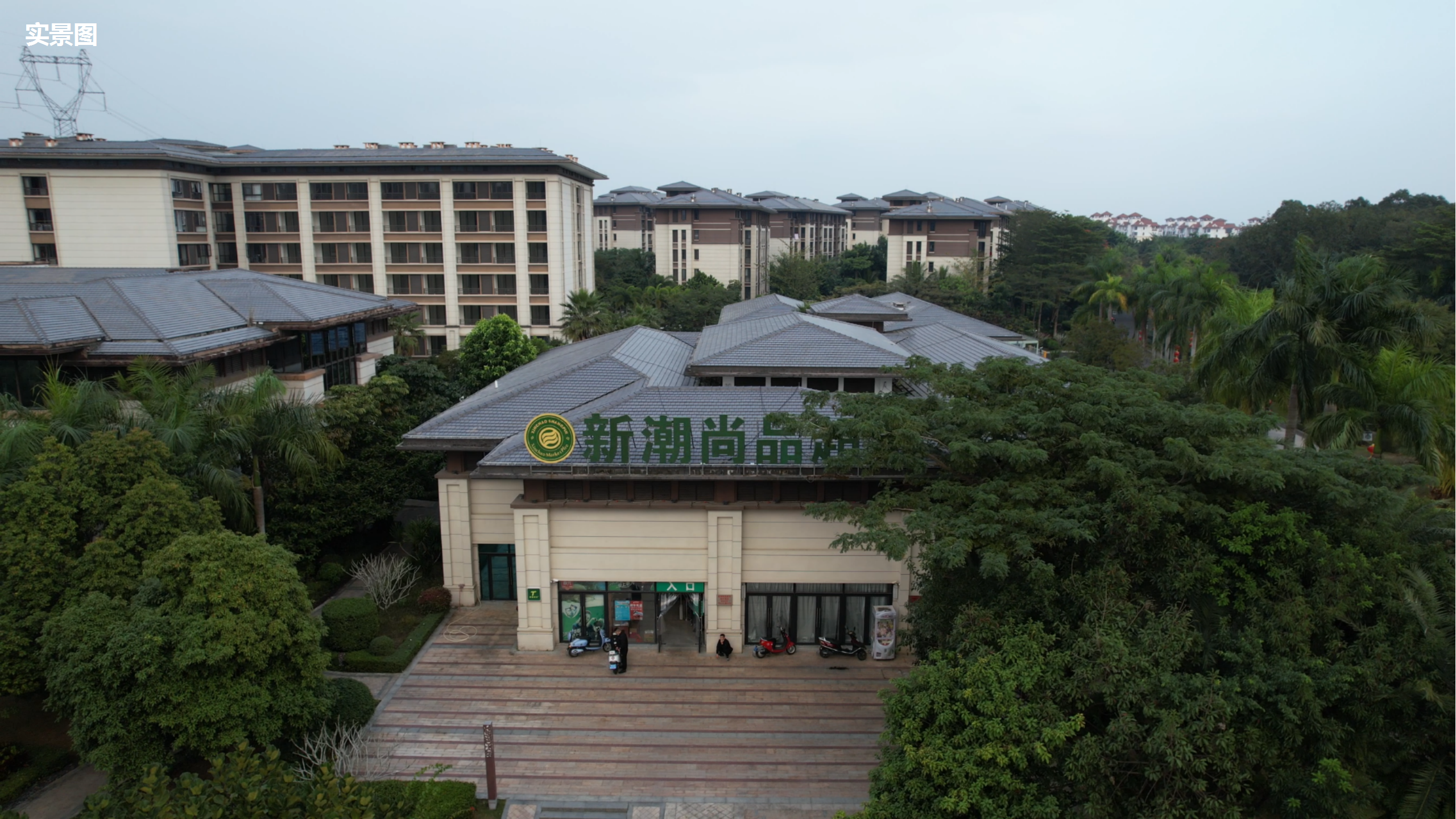 新潮秘密花园 实景图