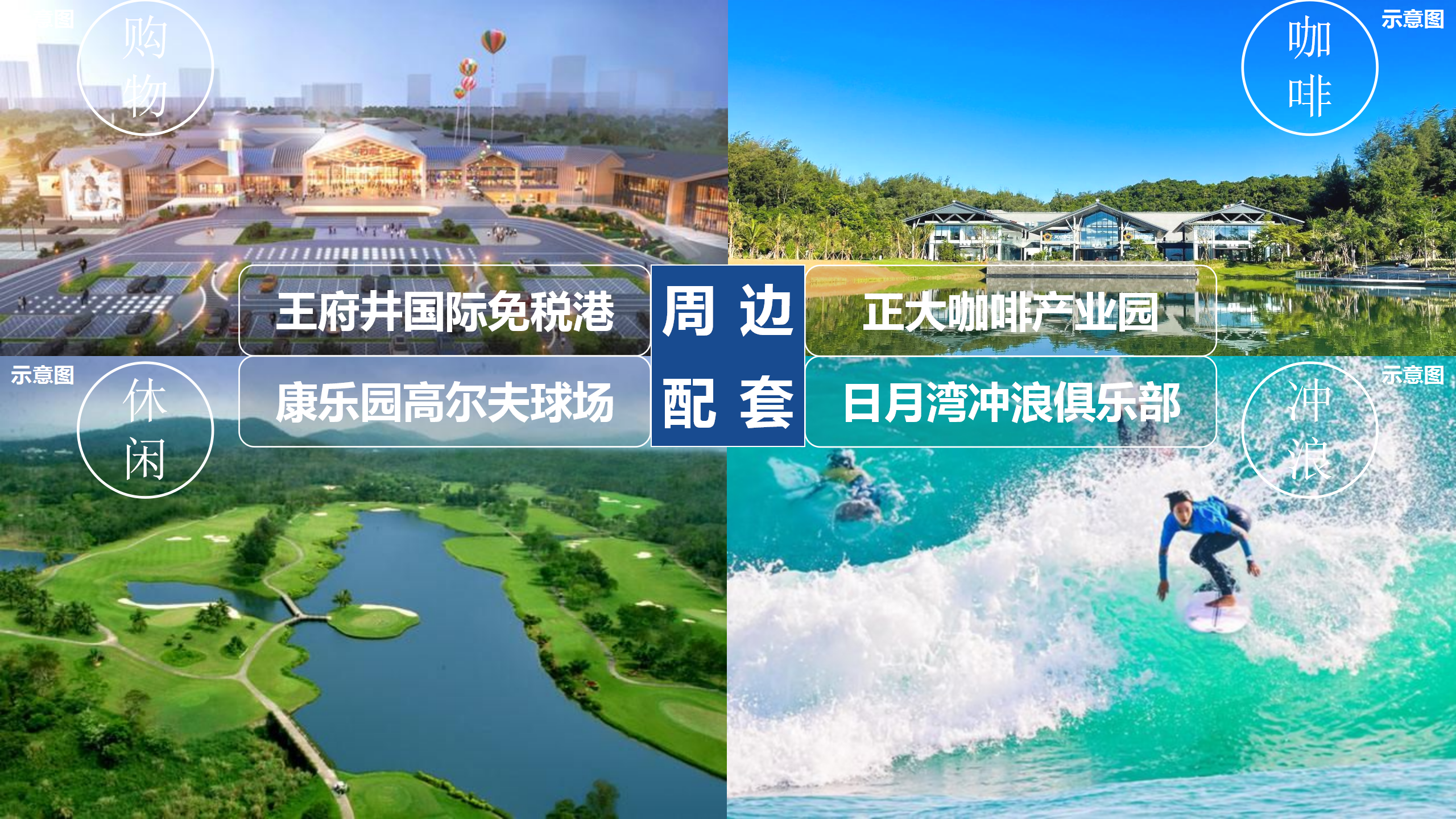 新潮秘密花园 配套图