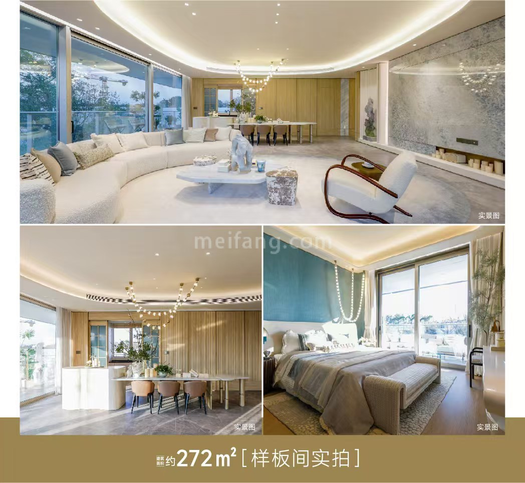 超级地中海憘悦