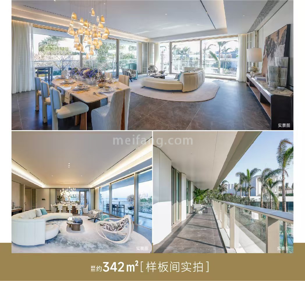 超级地中海憘悦342平