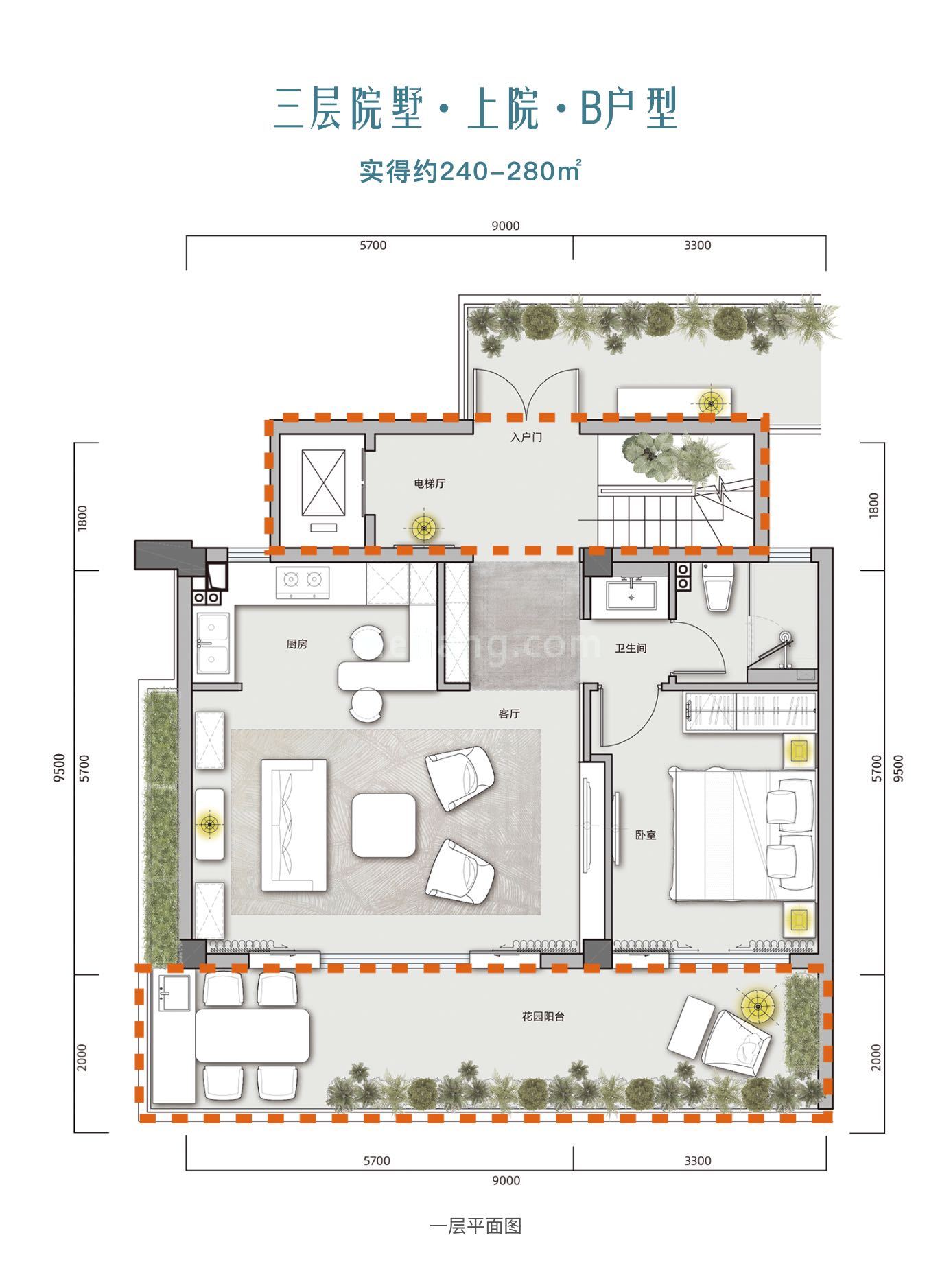 三层院墅&middot;上院&middot;B户型