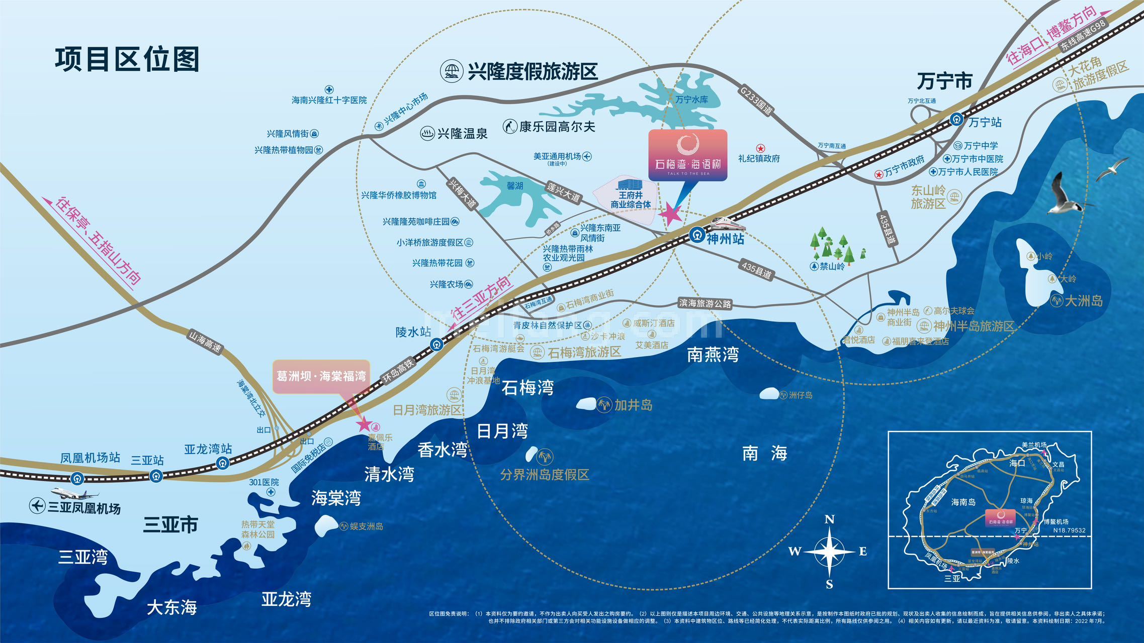 葛洲坝.海语树