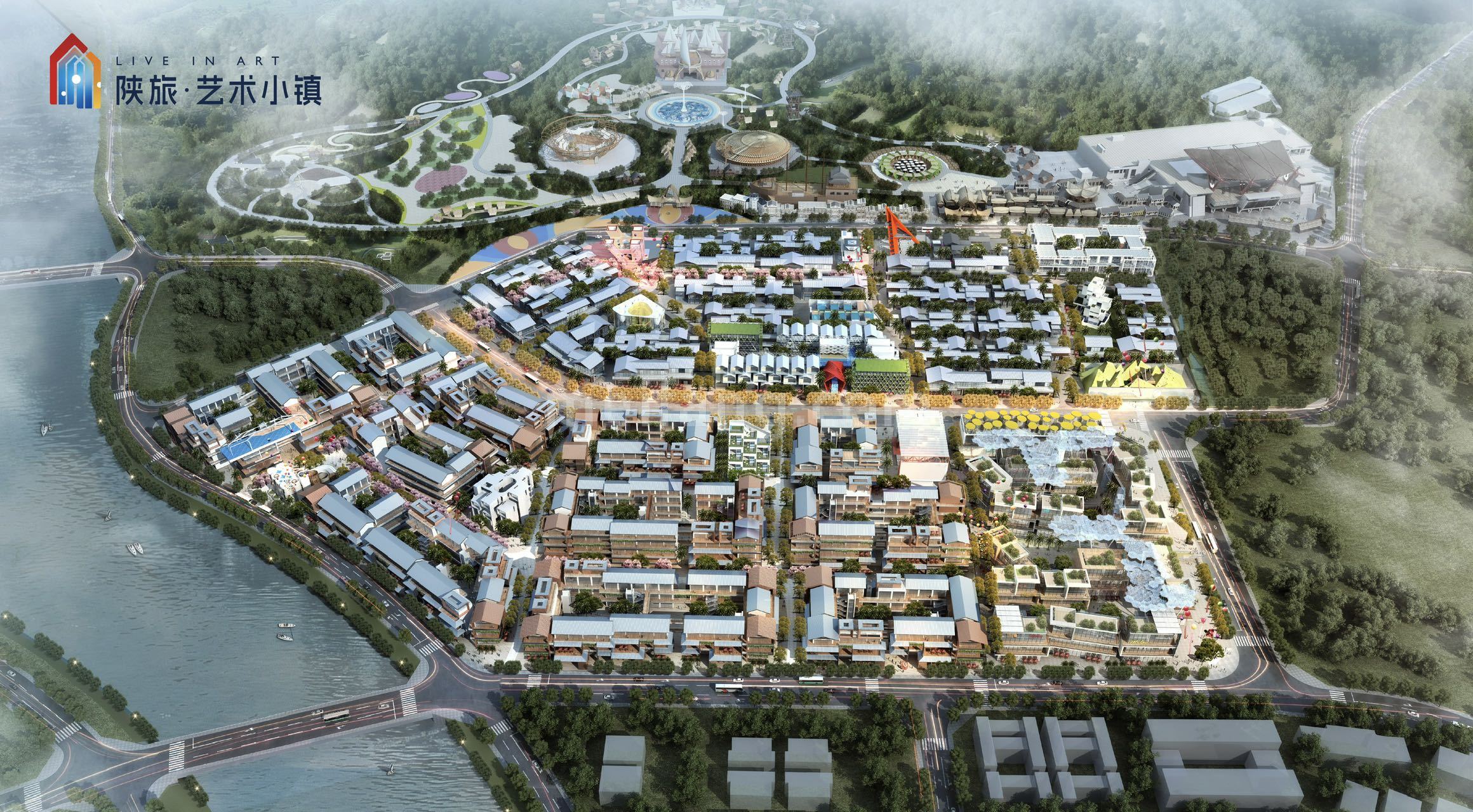 爱上山Ⅱ艺术小镇