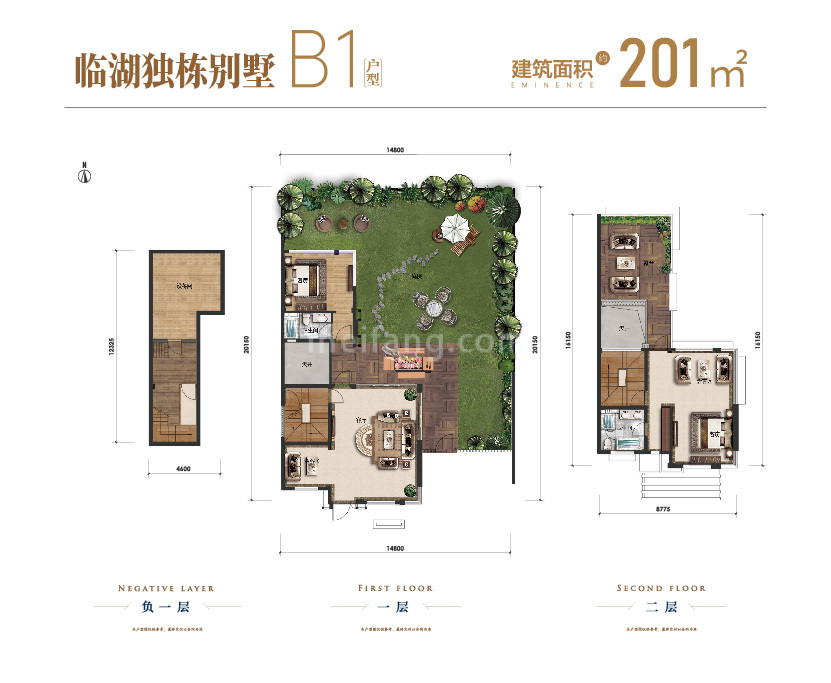 中交海棠麓湖独栋 中交海棠麓湖B1户型201㎡