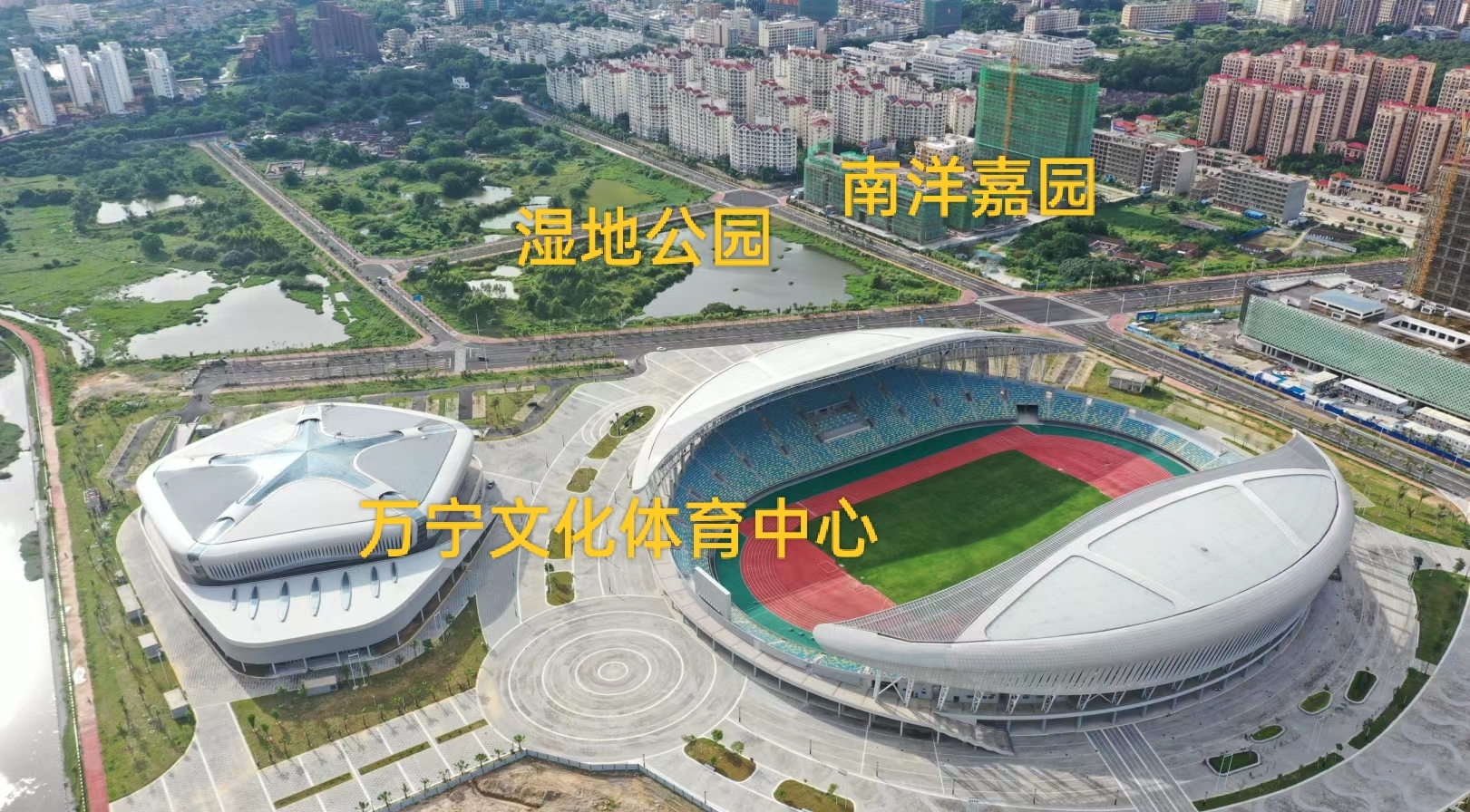 南洋嘉园 