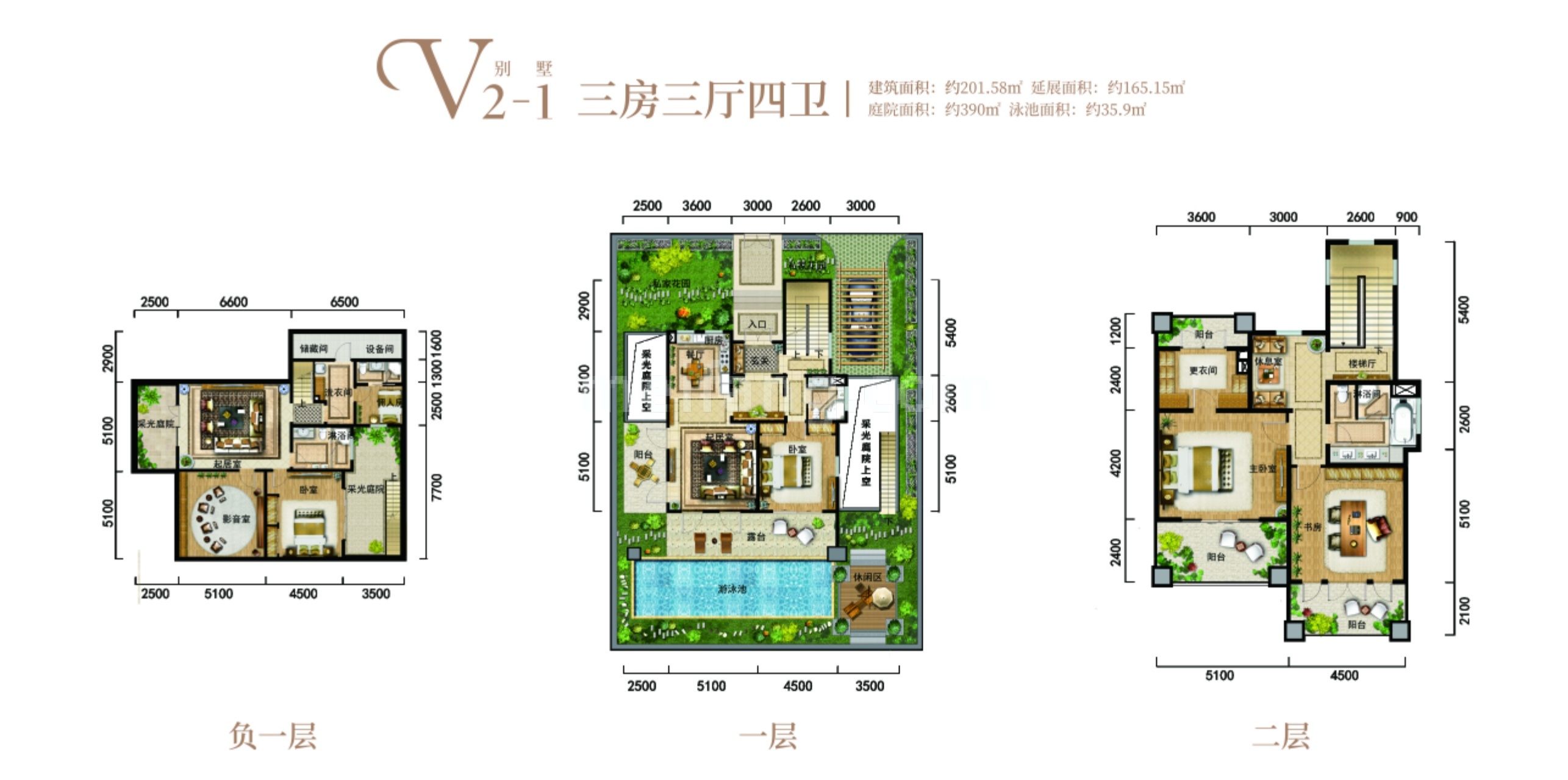 V2-1三房三厅四卫别墅
