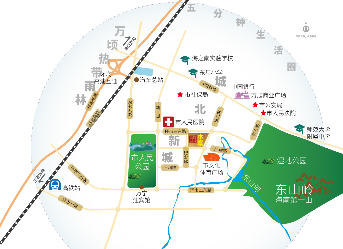 南洋嘉园 