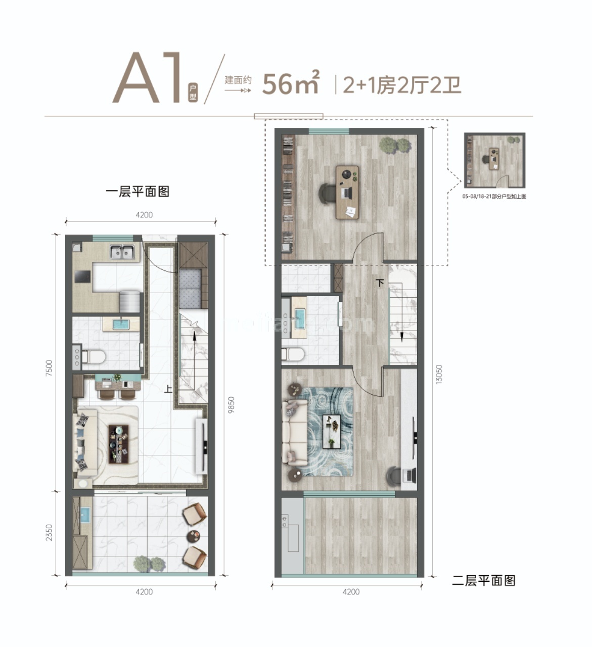 港岛韵尚雲海创意空间 2+1房2厅2卫