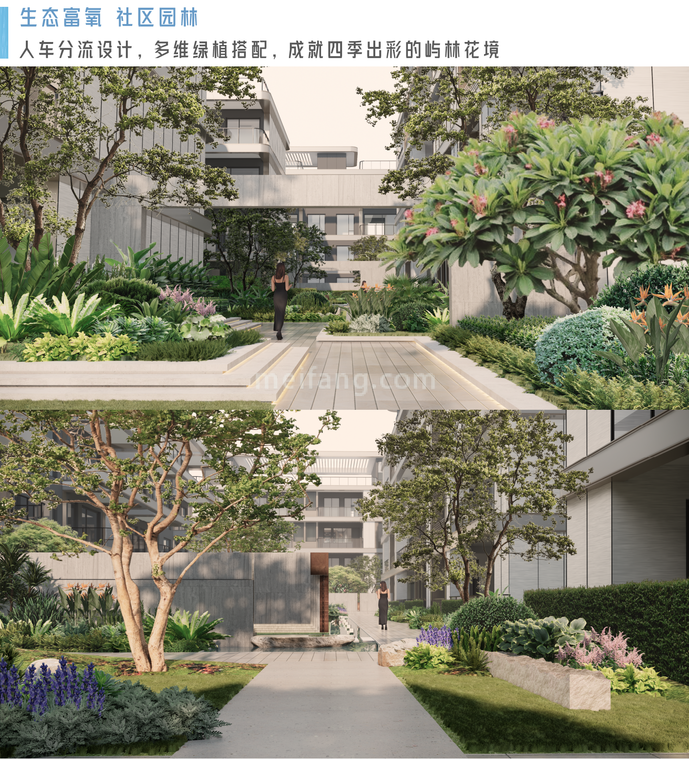 巨源兴隆里巨源兴隆里效果图