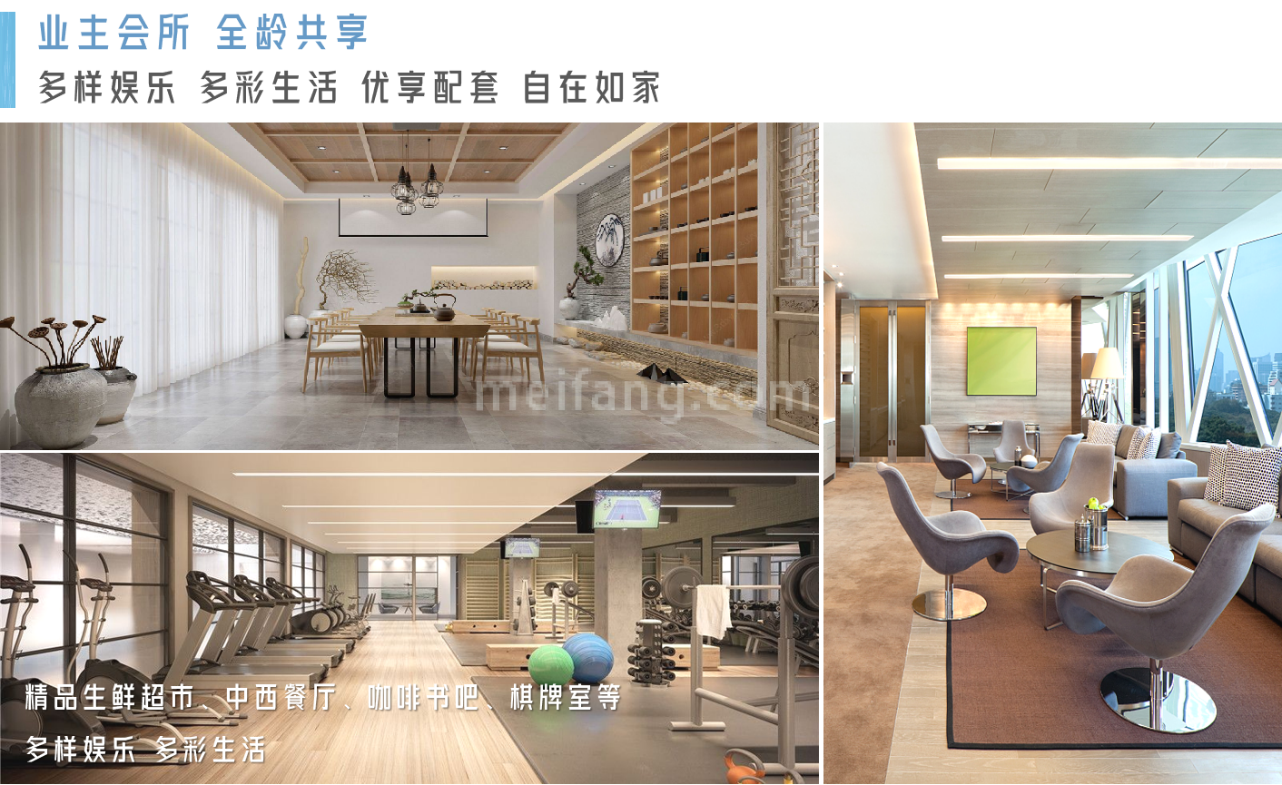 巨源兴隆里巨源兴隆里效果图