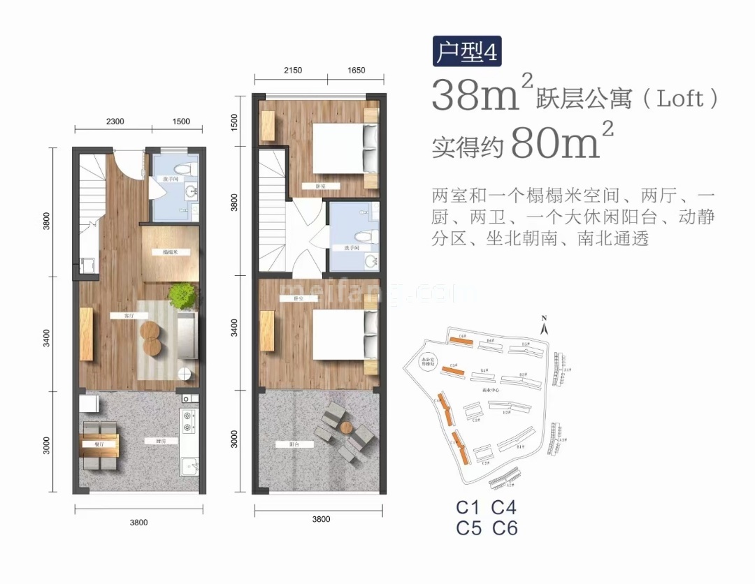 金月湾.椰海小镇