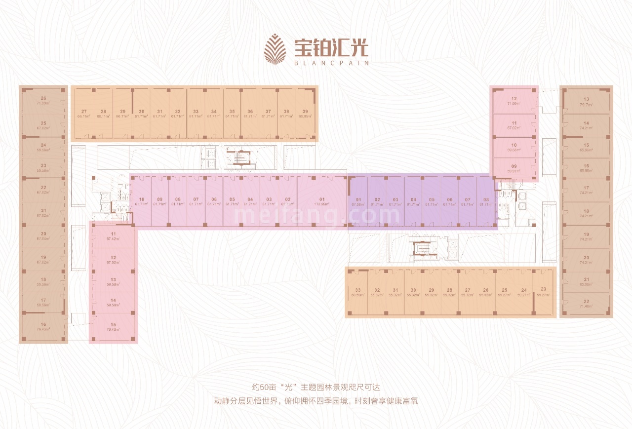 商铺 宝铂汇光-商铺户型图