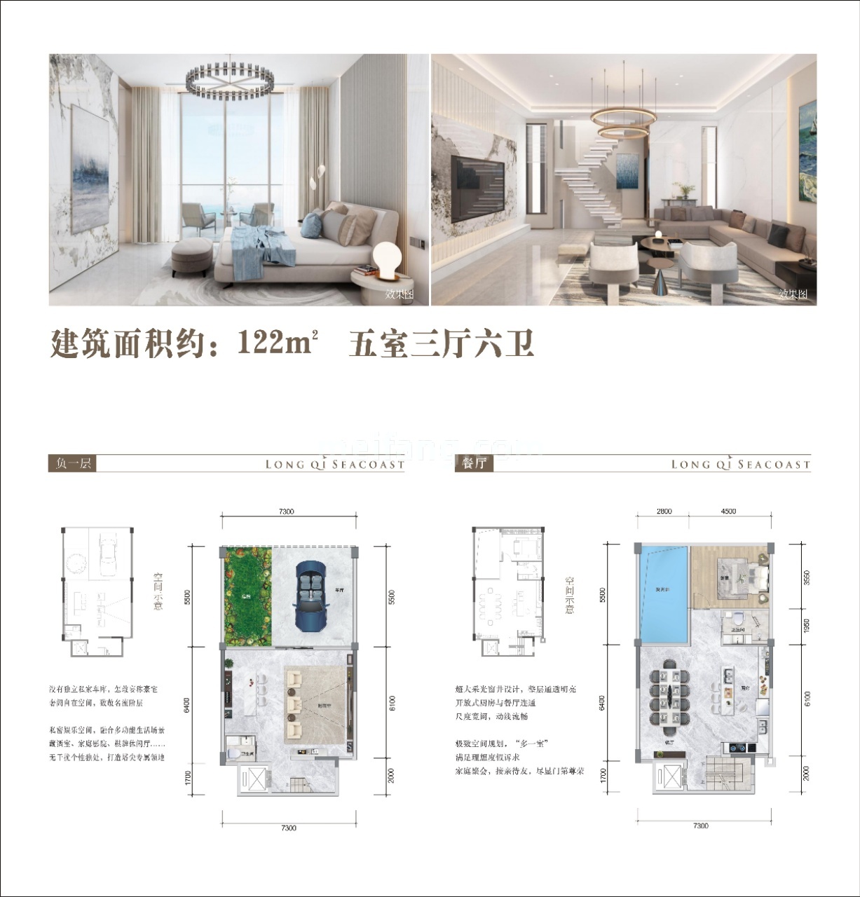 别院 龙栖&bull;别院五房三厅六卫