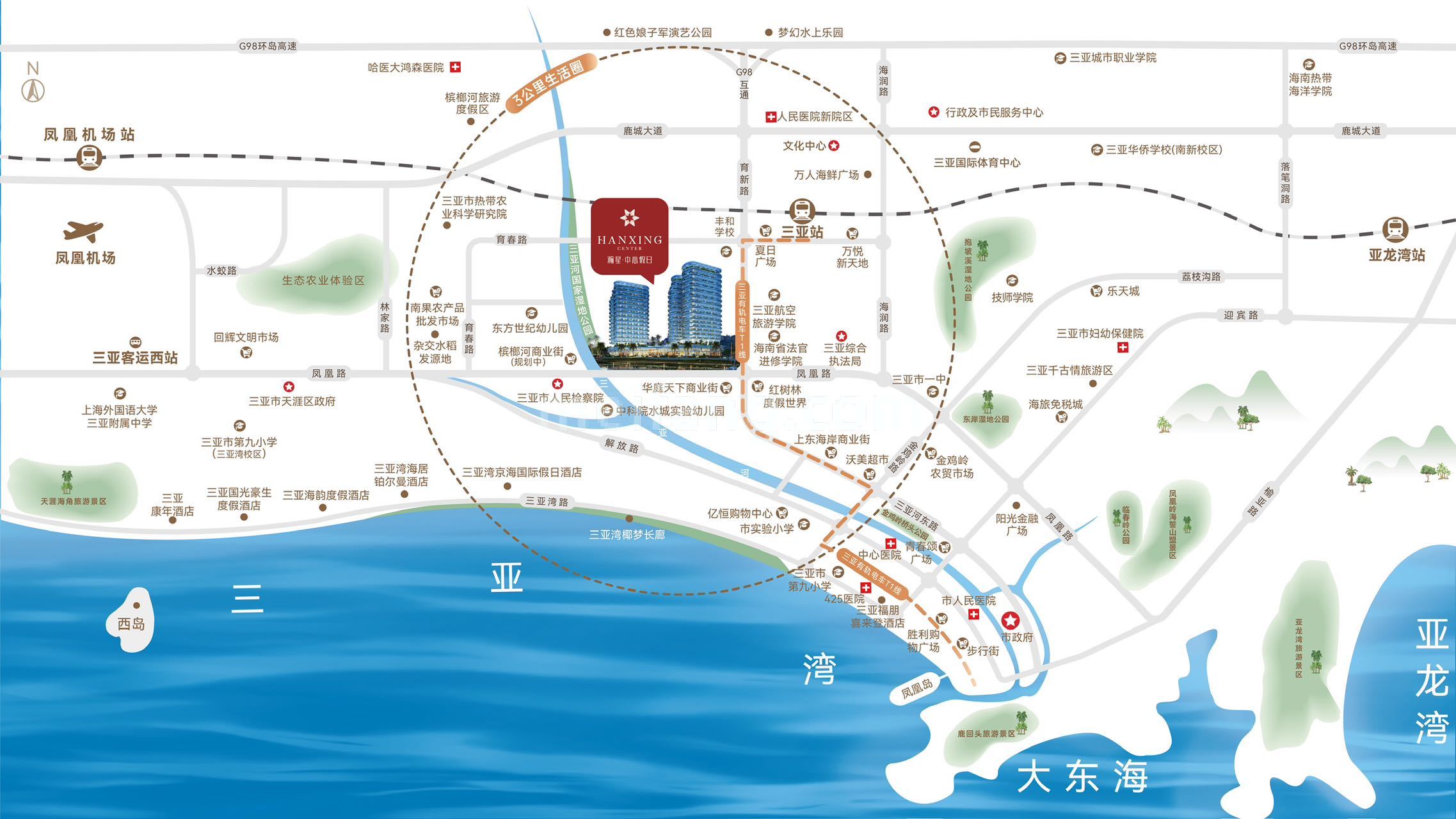 瀚星&middot;中心假日