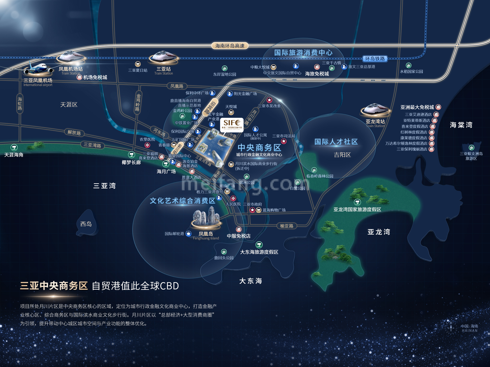 三亚国际金融中心C座