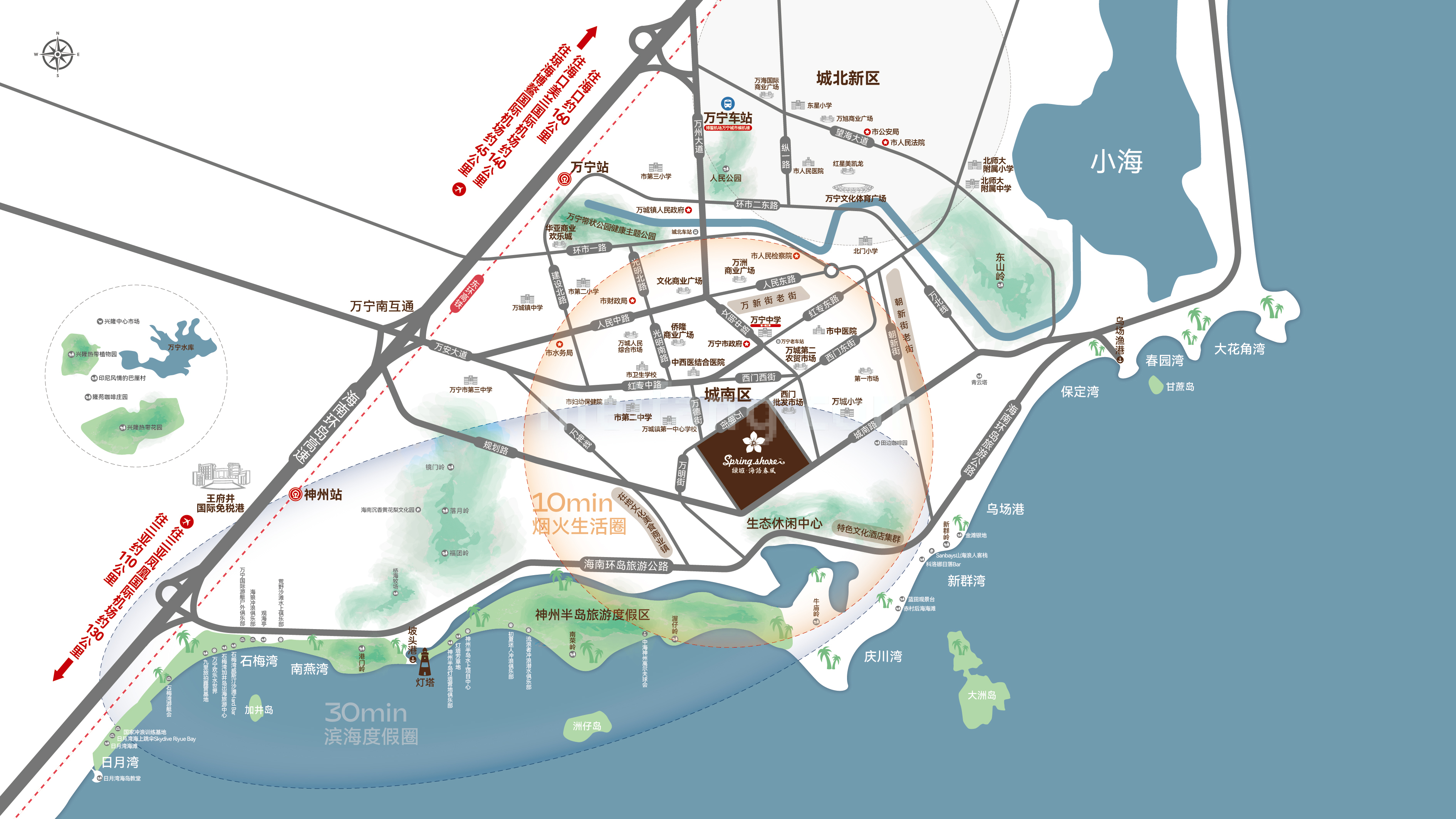 绿城海语春风