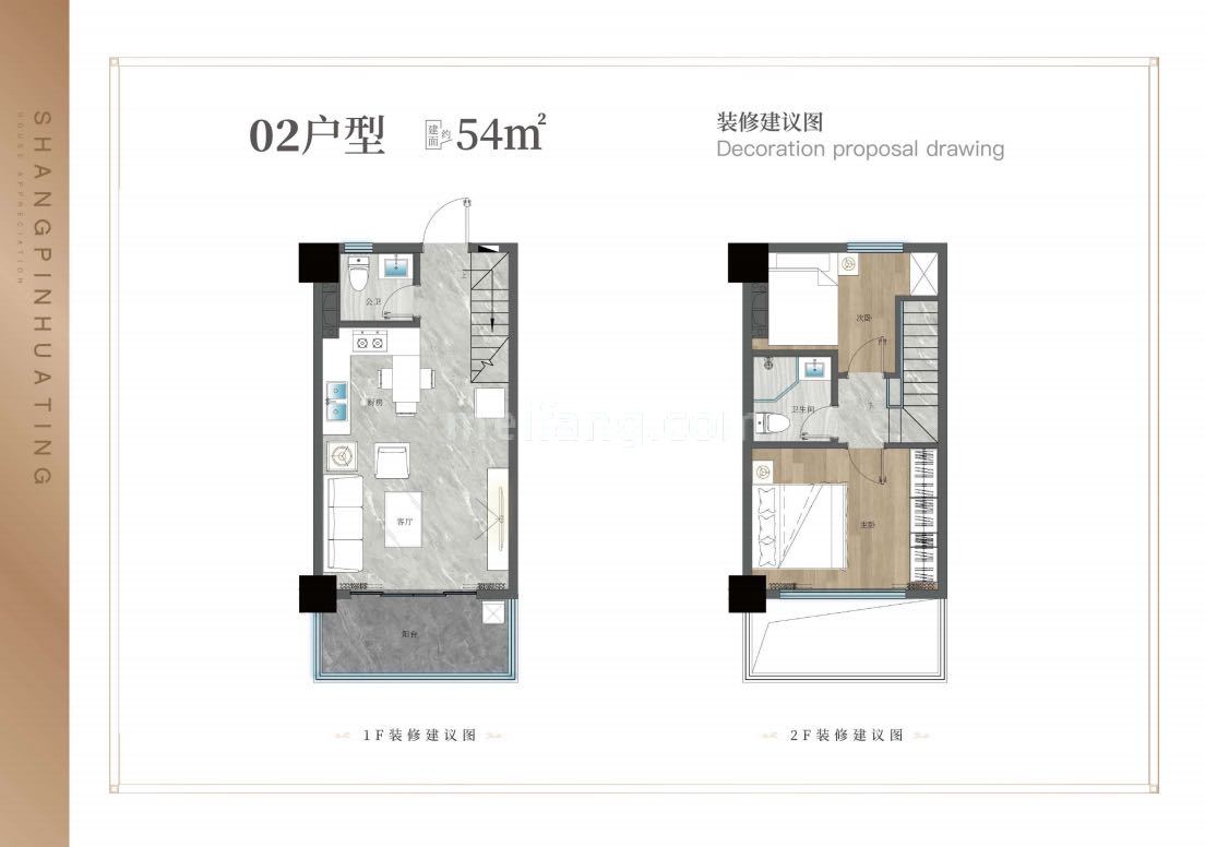loft 02户型
