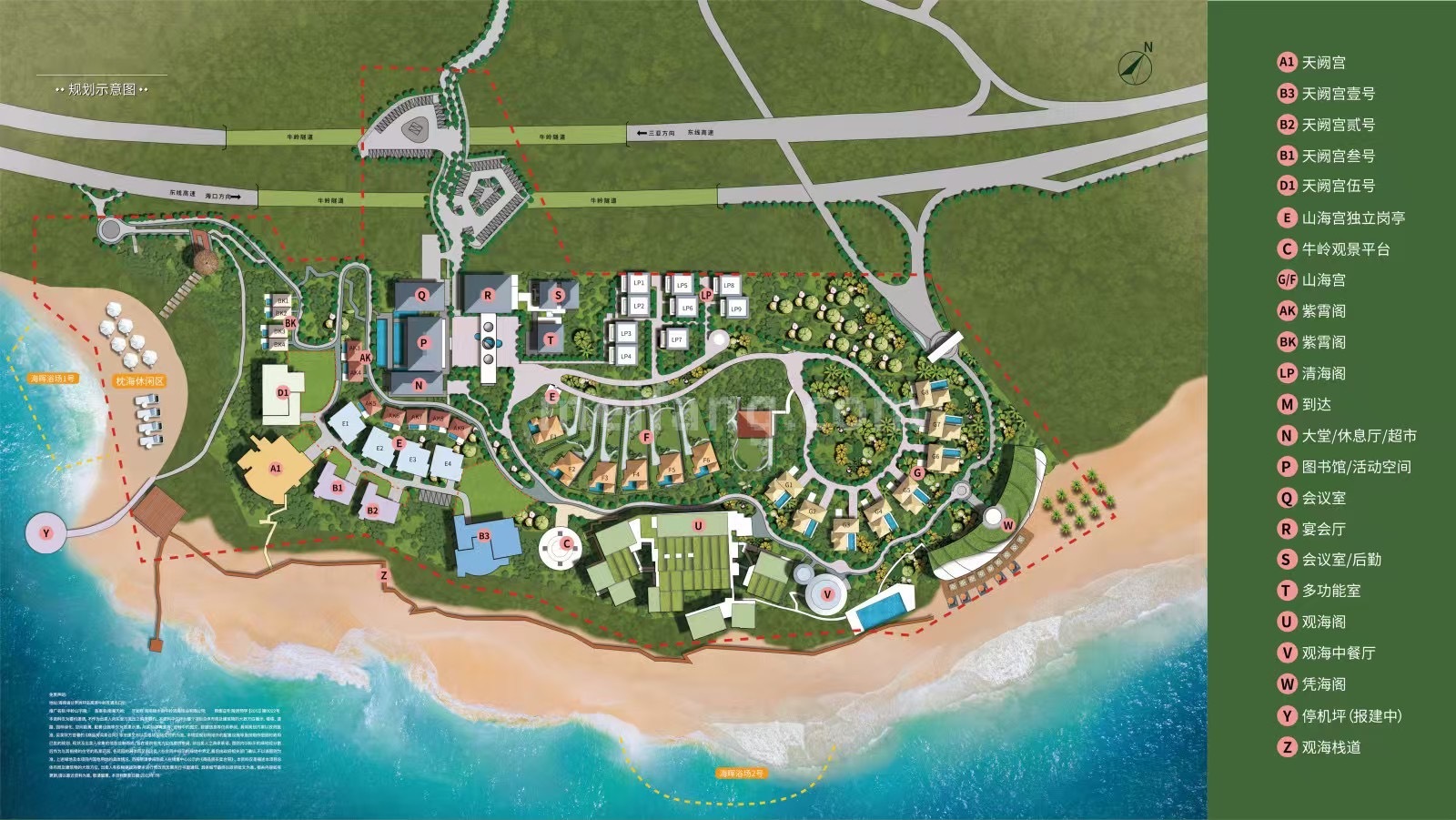 牛岭山宇海酒店