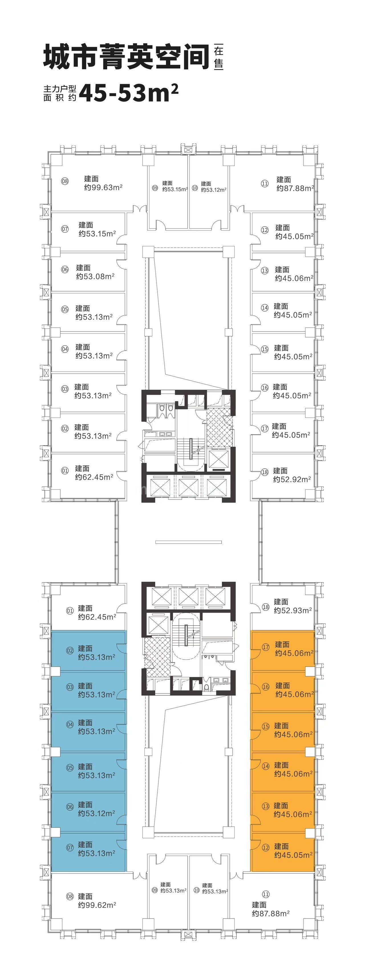海口中交国际自贸中心loft 城市菁英空间45-53平