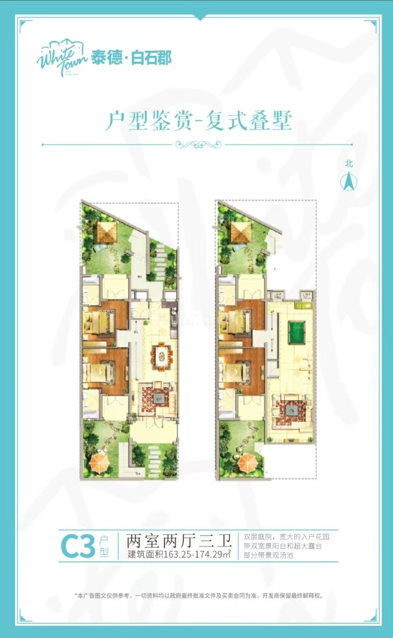 泰德&middot;白石郡