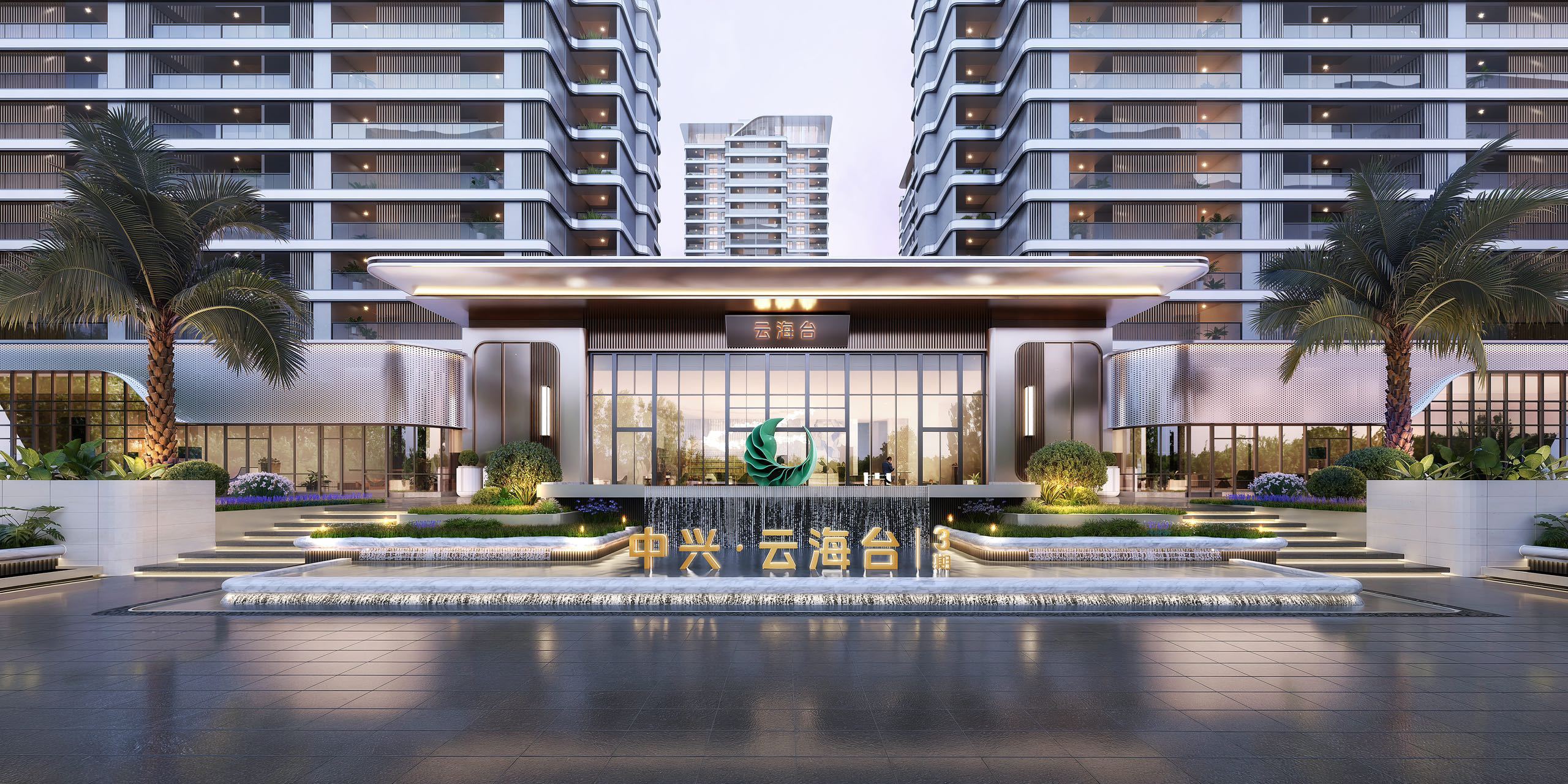 中兴云海台三期