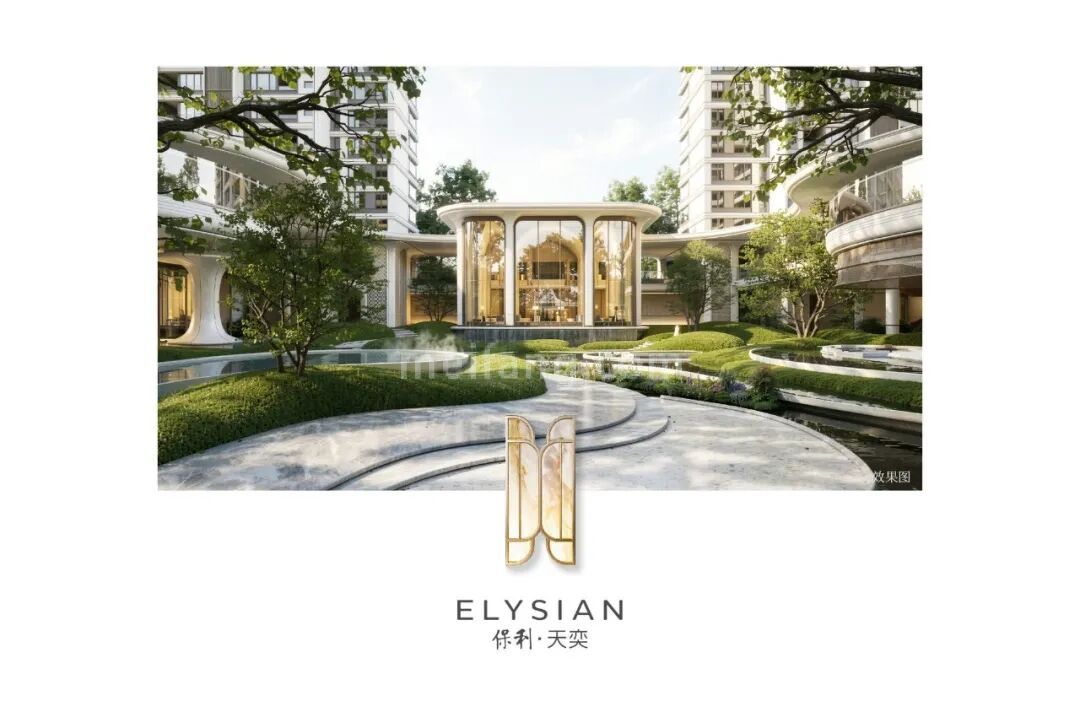 保利天奕项目效果图2