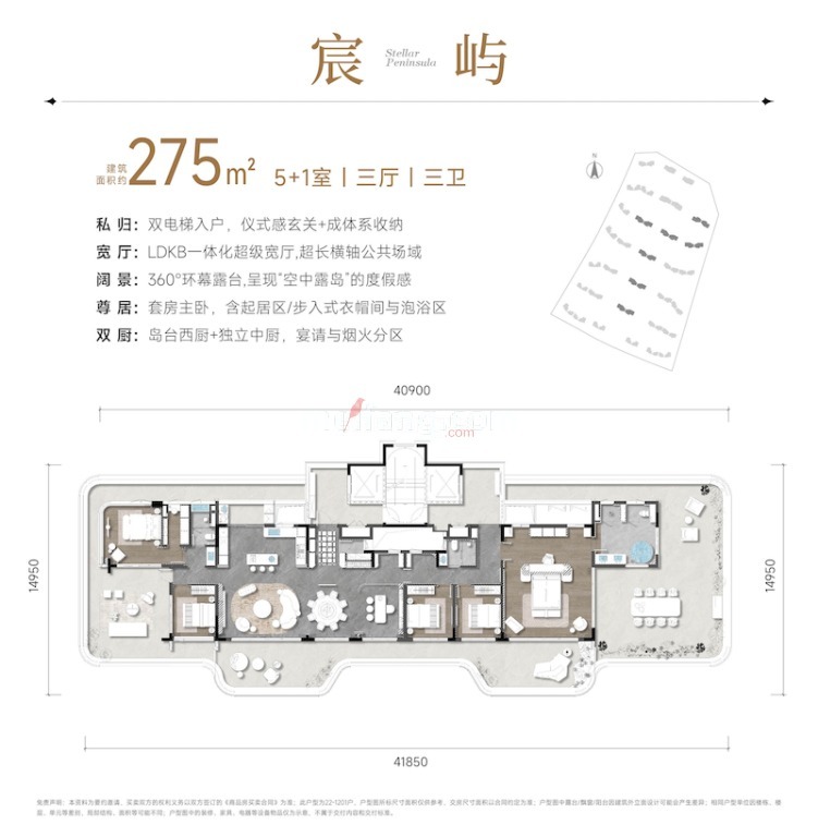 方大海棠半岛壹号