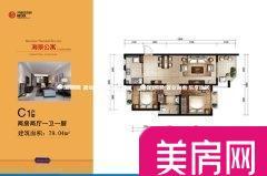 开维生态城(公寓)