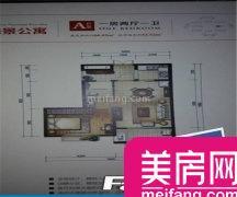 开维生态城(公寓)