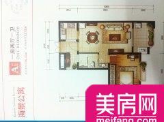 开维生态城(公寓)